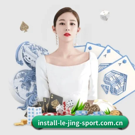 乐竞 APP