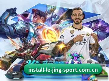 乐竞 APP 界面