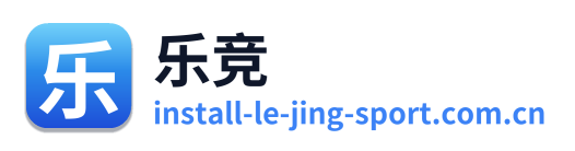 乐竞